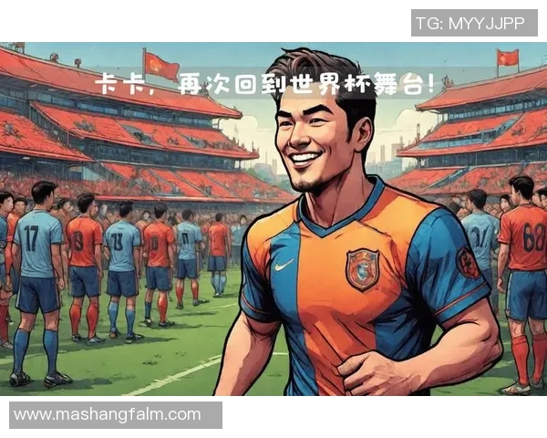 我心中的足球偶像与他们的传奇故事分享 我心中的足球偶像与他们的传奇故事分享