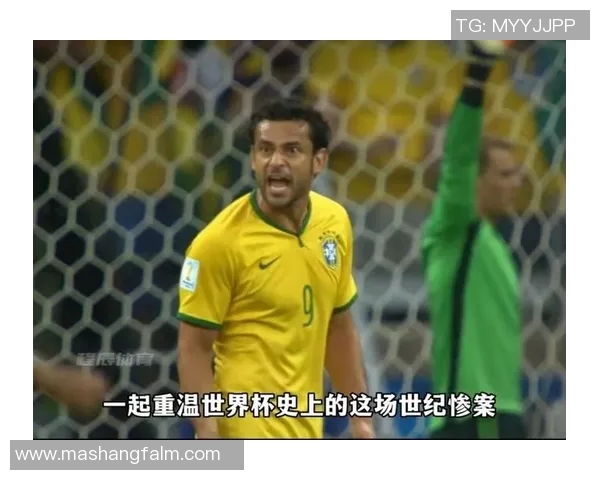 2014年世界杯决赛德国逆袭巴西的传奇之战与历史意义解析