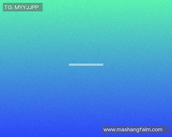 巴黎与利物浦时尚对决探索两座城市的独特风格与魅力 巴黎与利物浦时尚对决探索两座城市的独特风格与魅力