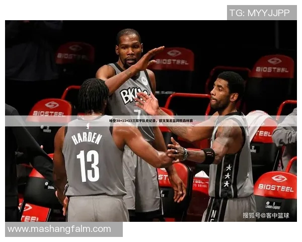 篮网与魔术精彩对决回放直播全程回顾与分析