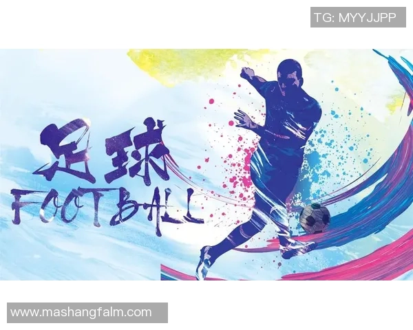 全面解析体育足球赛事网站的功能与发展趋势